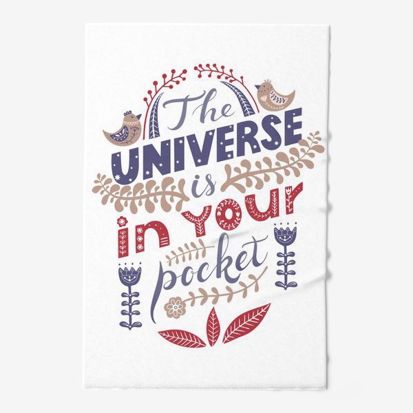 Полотенце «Вселенная в твоём кармане»
