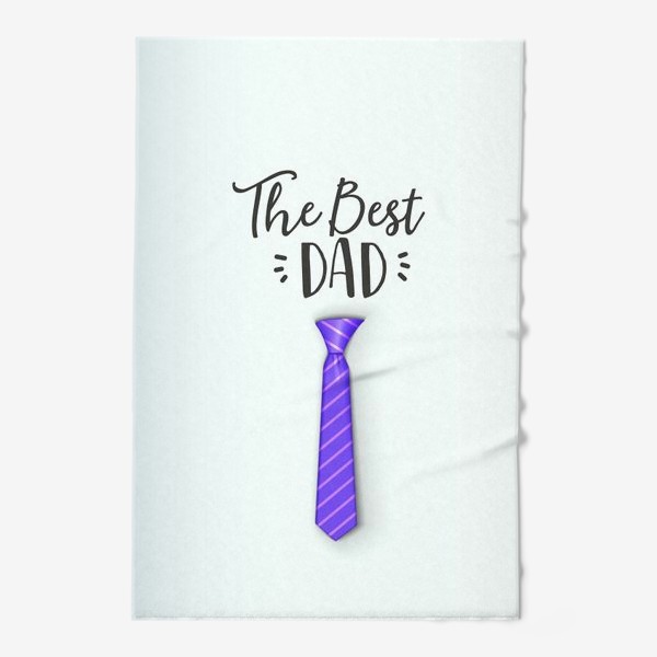 Полотенце «The Best DAD (Лучший Папа)»