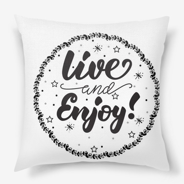 Подушка «Live and Enjoy!»