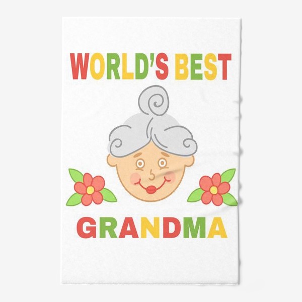 Полотенце «Лучшая бабуля на свете»
