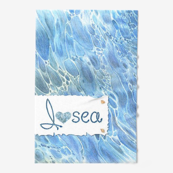 Полотенце «Люблю море!»
