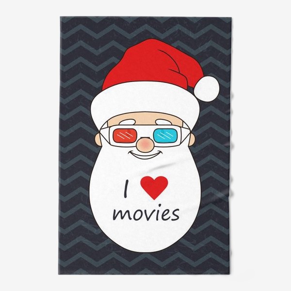 Полотенце «Санта любит кино»