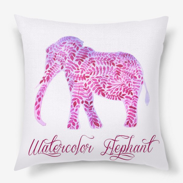 Подушка «Слон пурпурный акварель»