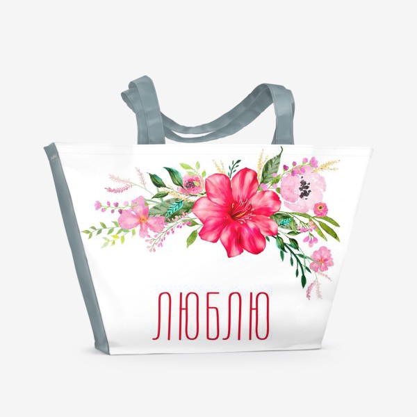 Пляжная сумка &laquo;Любовь люблю цветы &raquo;