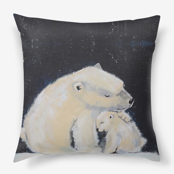 Подушка &laquo;Белые медведи. Медвежонок с мамой&raquo;
