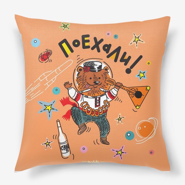 Подушка «Медведь в космосе»