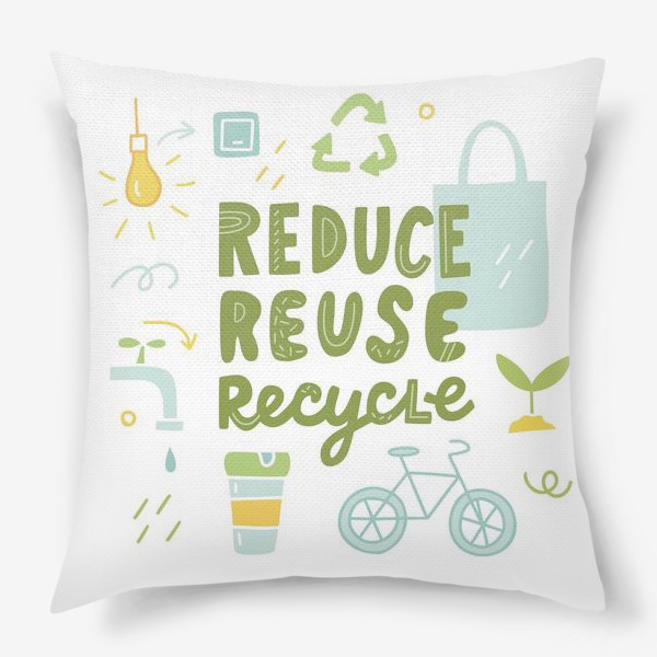 Подушка «Reduce. Reuse. Recycle.»