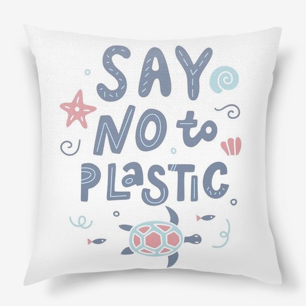 Подушка «Скажи нет пластику!»