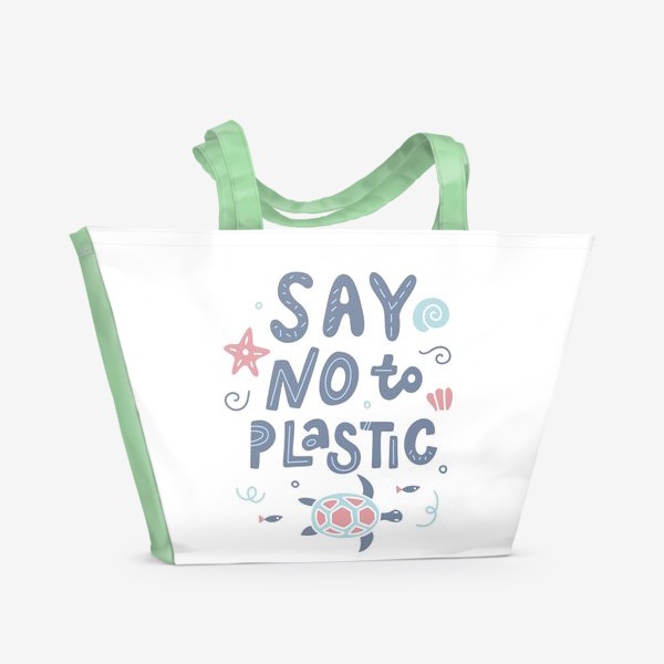 Пляжная сумка «Скажи нет пластику!»