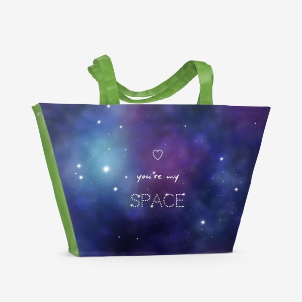 Пляжная сумка «Ты мой космос»