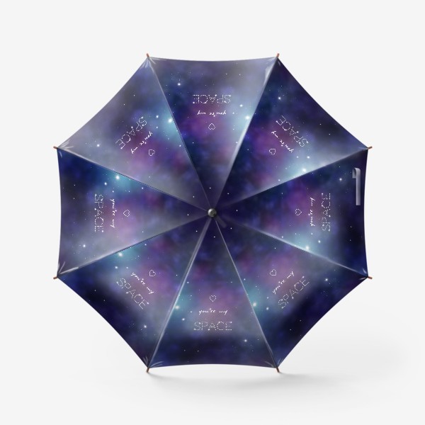 Зонт «Ты мой космос»