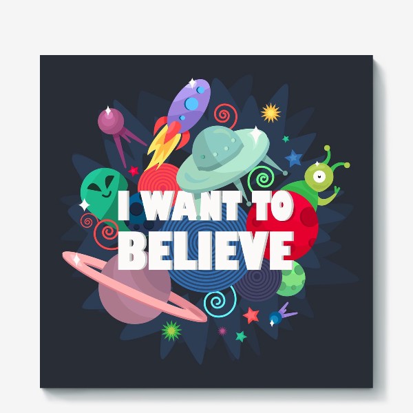 Холст «Я хочу верить в НЛО»