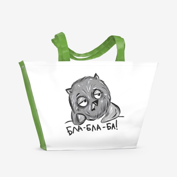 Пляжная сумка «	Скучающая  сова»