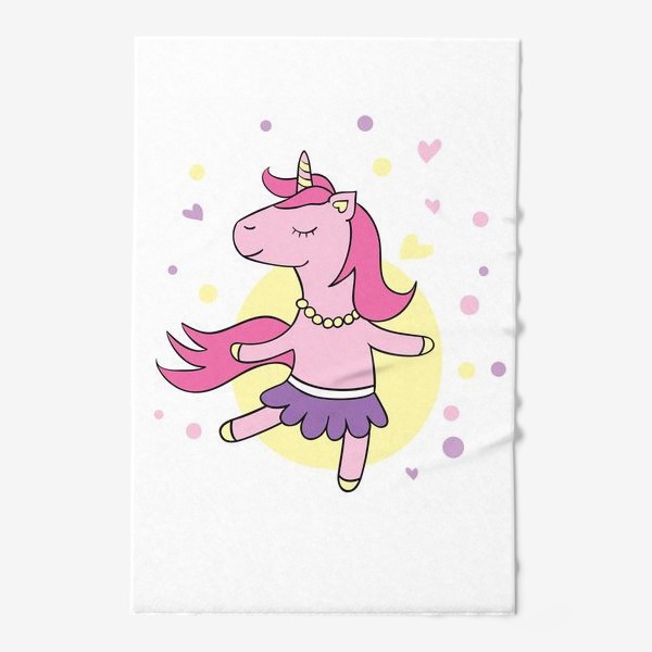 Полотенце «Танцующий розовый единорог »