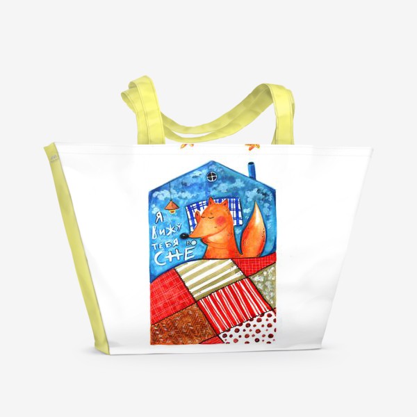 Пляжная сумка «Лисенок»