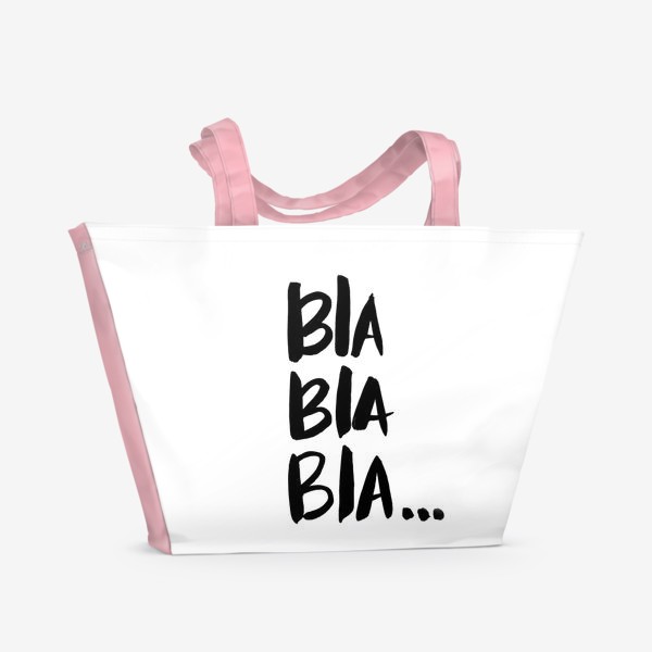 Пляжная сумка «Бла Бла Бла»