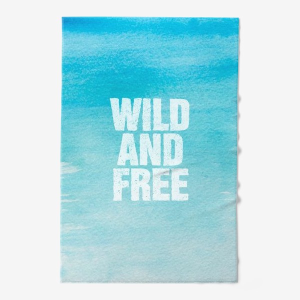 Полотенце «Дикие и свободные. Wild and free»