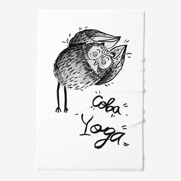Полотенце «Совушка Йога»