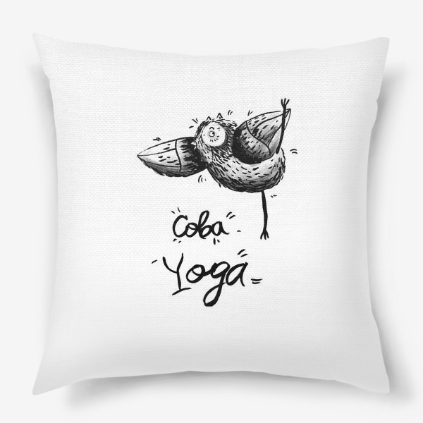 Подушка «Йога Сова»