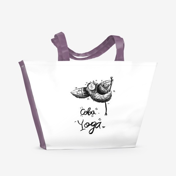 Пляжная сумка «Йога Сова»