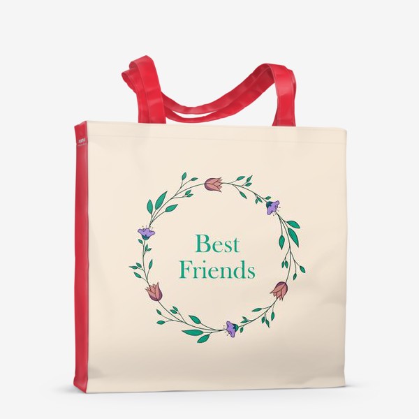Сумка-шоппер «Лучшие друзья. Best friends»