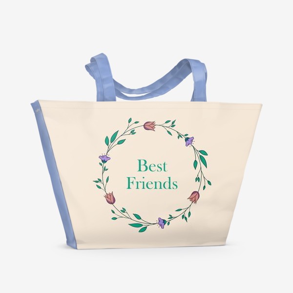 Пляжная сумка «Лучшие друзья. Best friends»