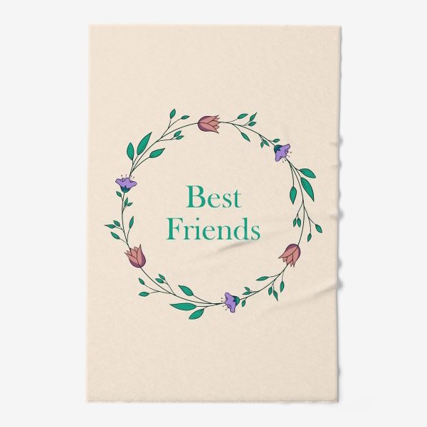 Полотенце «Лучшие друзья. Best friends»