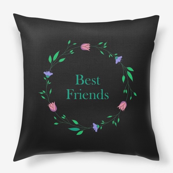Подушка «Лучшие друзья. Best friends. Черный цвет»