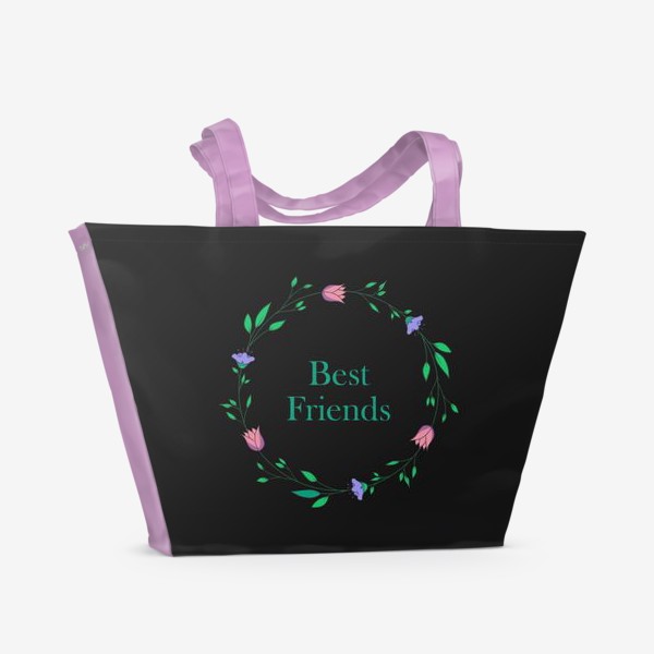 Пляжная сумка «Лучшие друзья. Best friends. Черный цвет»