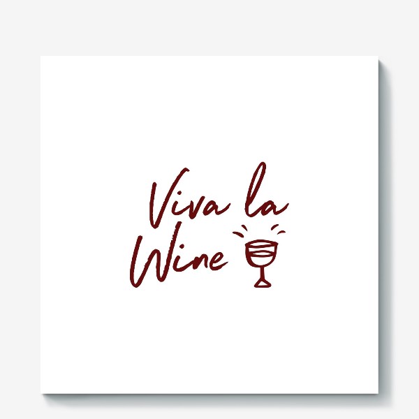 Холст «Viva la Wine»