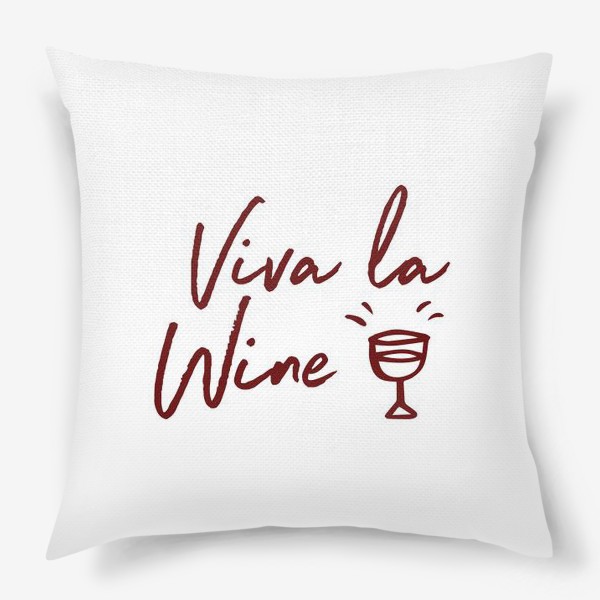 Подушка «Viva la Wine»