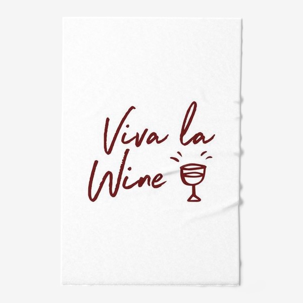 Полотенце «Viva la Wine»