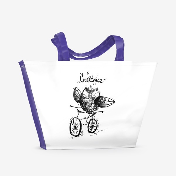 Пляжная сумка «Счастливая сова»