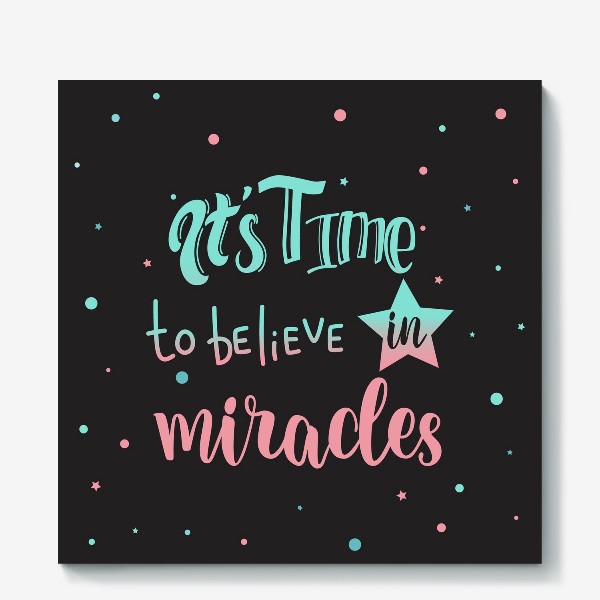 Холст «Время верить в чудеса»