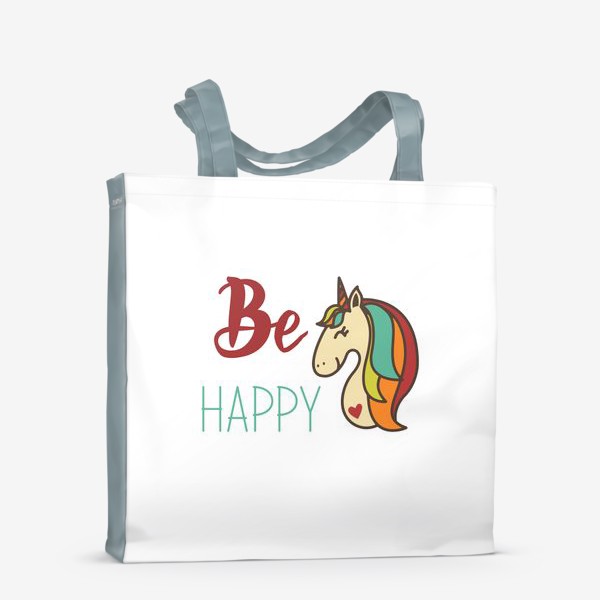 Сумка-шоппер «Единорог, Будь счастлив»