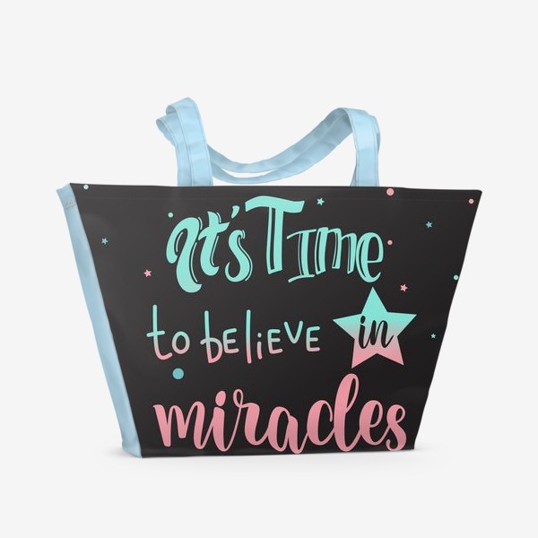 Пляжная сумка «Время верить в чудеса»