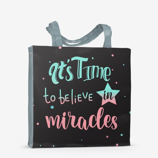 Сумка-шоппер «Время верить в чудеса»