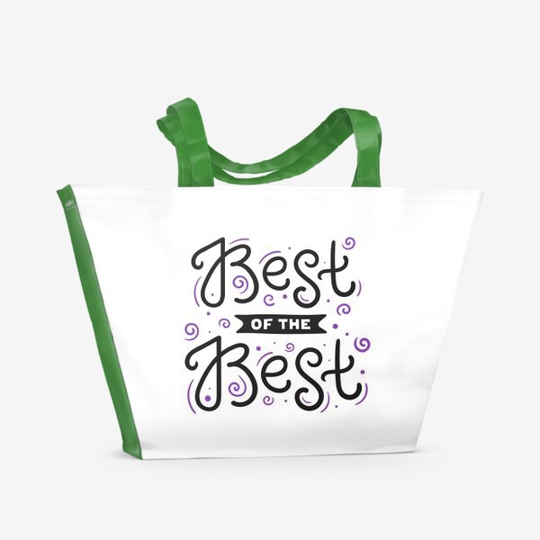 Пляжная сумка «Best of the best»