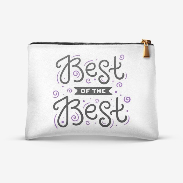 Косметичка «Best of the best»