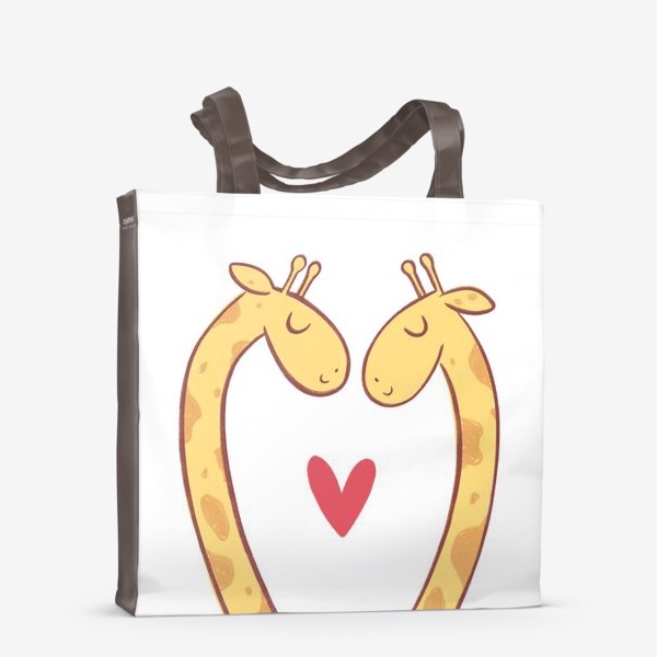 Сумка-шоппер «Влюбленные жирафы с сердечком на белом фоне»