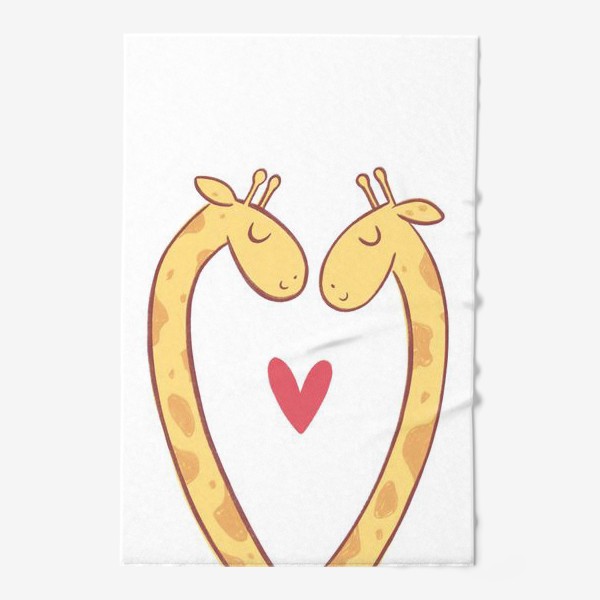 Полотенце «Влюбленные жирафы с сердечком на белом фоне»