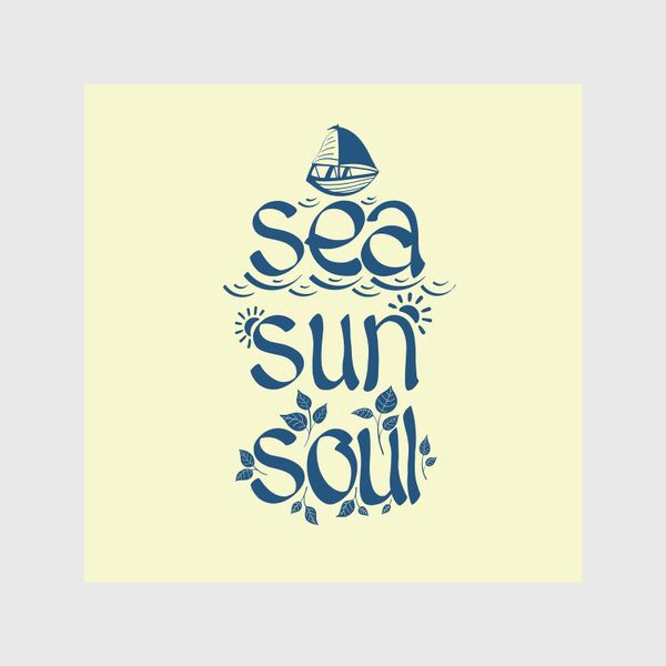 Шторы «Море, солнце, душа. »