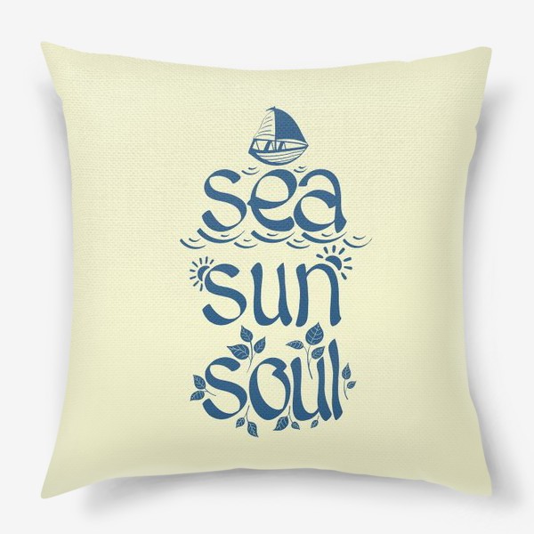 Подушка &laquo;Море, солнце, душа. &raquo;