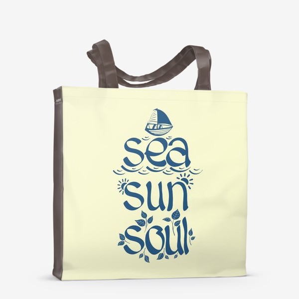 Сумка-шоппер &laquo;Море, солнце, душа. &raquo;