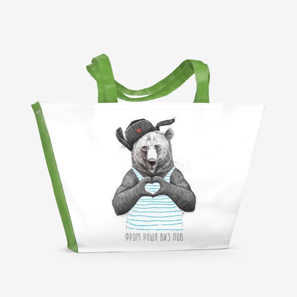 Пляжная сумка «Медведь Фром Раша Виз Лов»