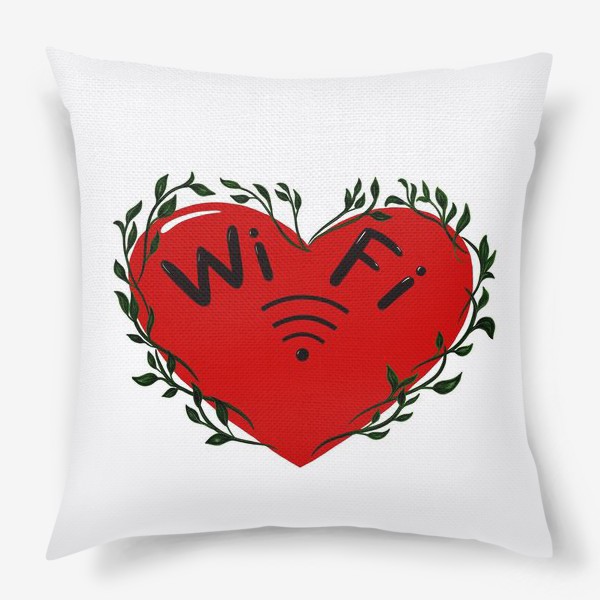 Подушка «Красное сердце. Вай Фай. WI FI . В лучах Wi Fi. Излучая любовь»