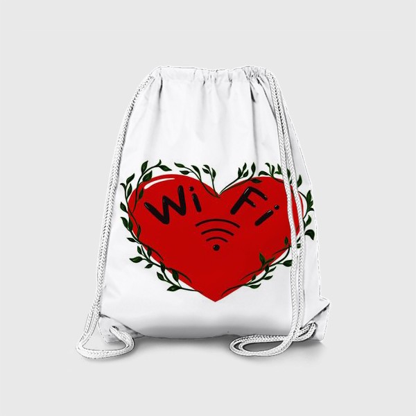 Рюкзак «Красное сердце. Вай Фай. WI FI . В лучах Wi Fi. Излучая любовь»