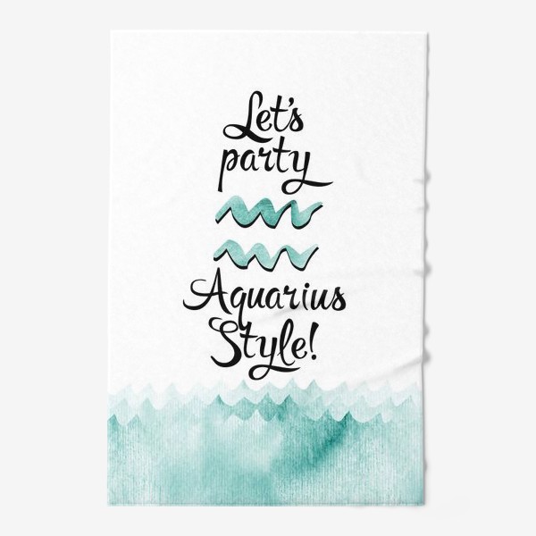 Полотенце &laquo;Let’s party Aquarius style! &raquo;