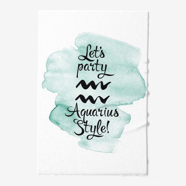 Полотенце &laquo;Let’s party Aquarius style!&raquo;