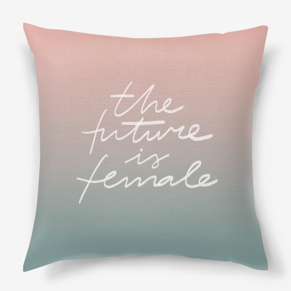 Подушка «  Минималистичный феминистский леттеринг "the future is female" на градиентном фоне»